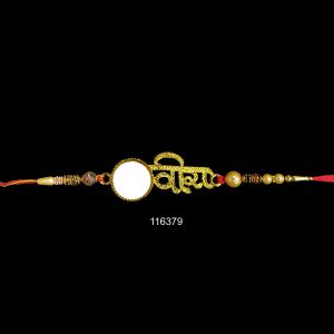 Sublimation  Rakhi 32 VEERA