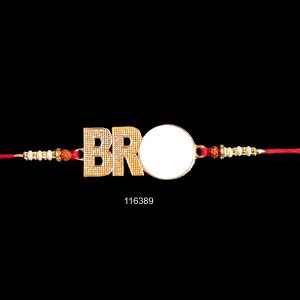 Sublimation Rakhi J  BRO