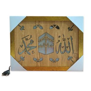 As 40  Makka  9*12