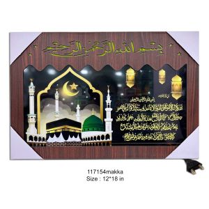 As 54 Makka Trance Light  12*18