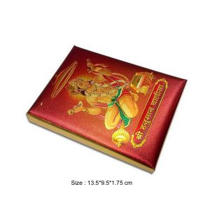 24k Gold Plated Big Hanuman Chalisa